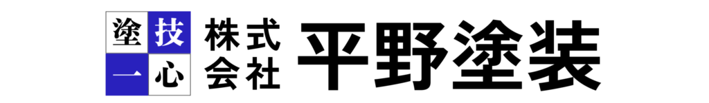 三重県 四日市市 アパート マンション 大規模修繕専門店 防水工事 外壁塗装 タイル工事 屋根塗装 補修工事 タイル工事 防水工事 シーリング工事 長尺シート 給湯器