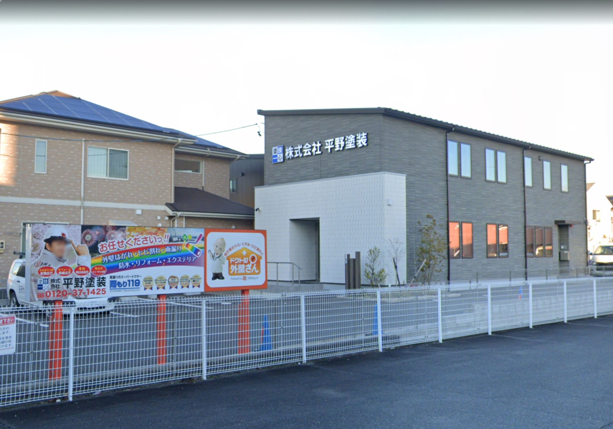 三重県 四日市市 アパート マンション 大規模修繕専門店 防水工事 外壁塗装 タイル工事 屋根塗装 補修工事 タイル工事 防水工事 シーリング工事 長尺シート 給湯器