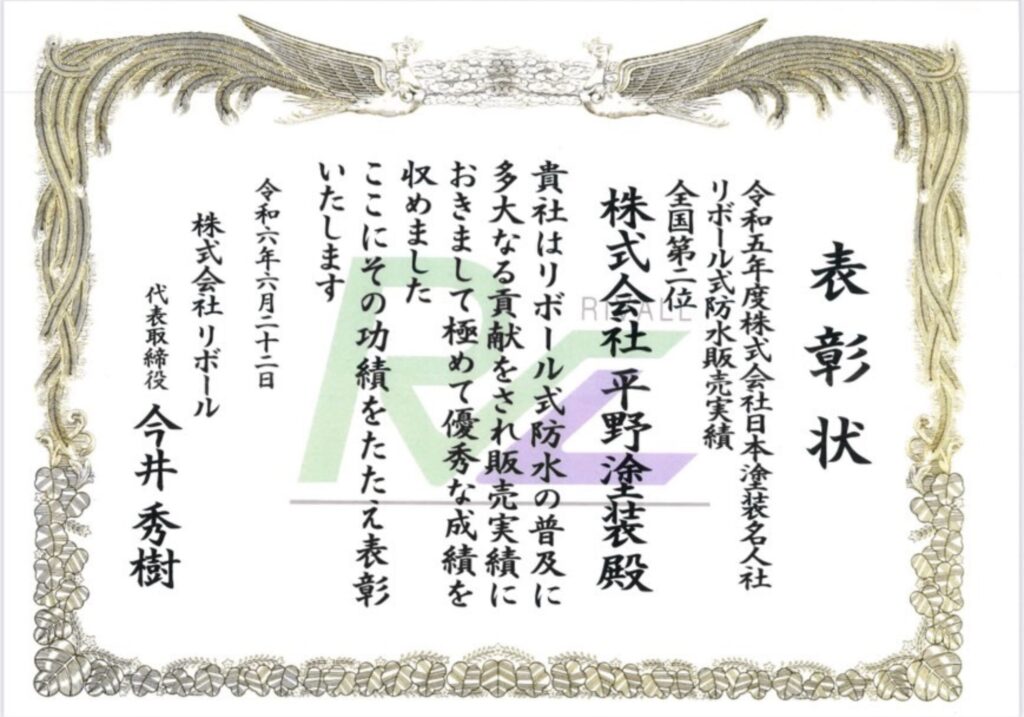 三重県 四日市市 アパート マンション 大規模修繕専門店 防水工事 外壁塗装 タイル工事 屋根塗装 補修工事 タイル工事 防水工事 シーリング工事 長尺シート 給湯器